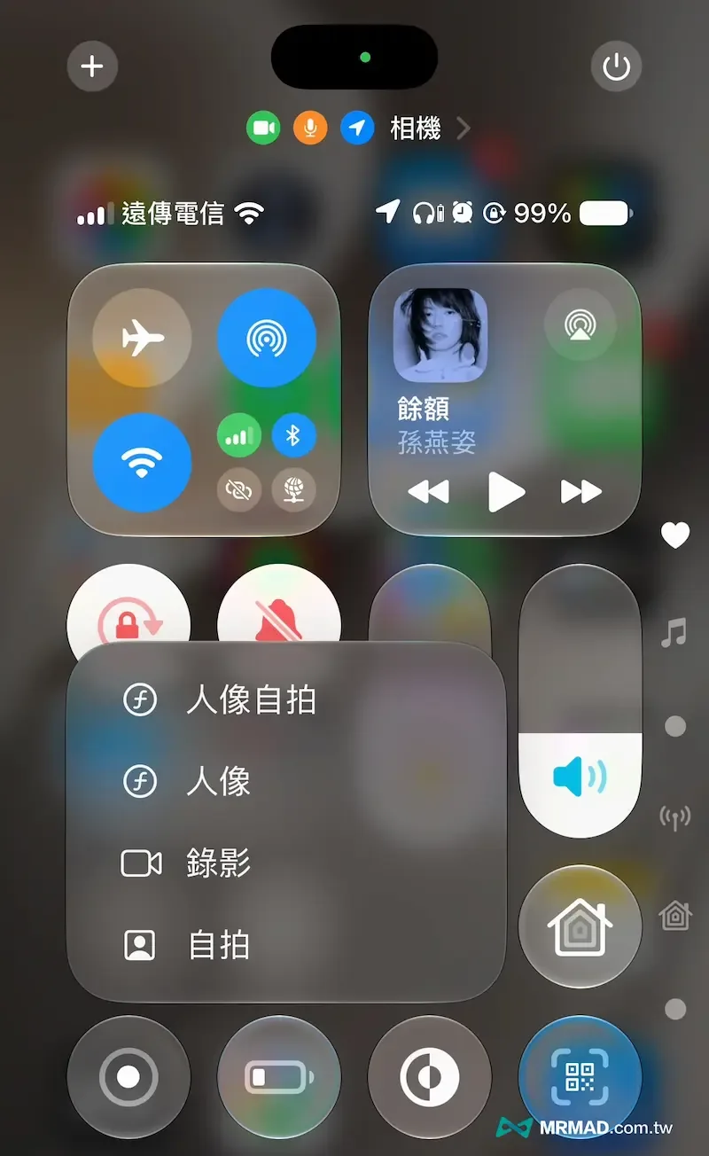 iPhone 控制中心长按相机图标弹出人像自拍、人像、录影、自拍四个快捷入口