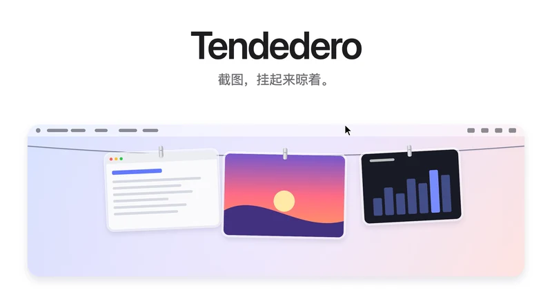 Tendedero 官方主视觉插画：浅色背景上一条横线，下方用夹子挂着三张不同内容的截图，左侧是一张文字卡片、中间是日落风景、右侧是深色柱状图